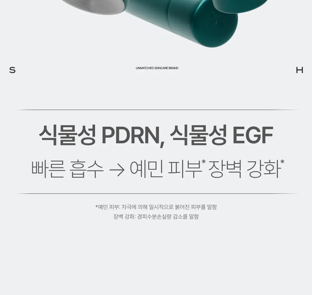 [PDRN/EGF 진정케어]가쉬 10초 마이크로 버블팩 트리플 슈퍼 리페어 150회분 상세페이지 44
